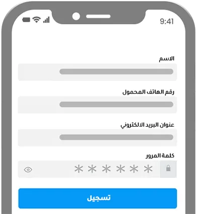 Dr. Job AI Salary Checker - Register